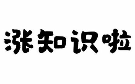 深圳市华澳金属教你：如何选择一家合适的九球体育(China)官方网站板厂家